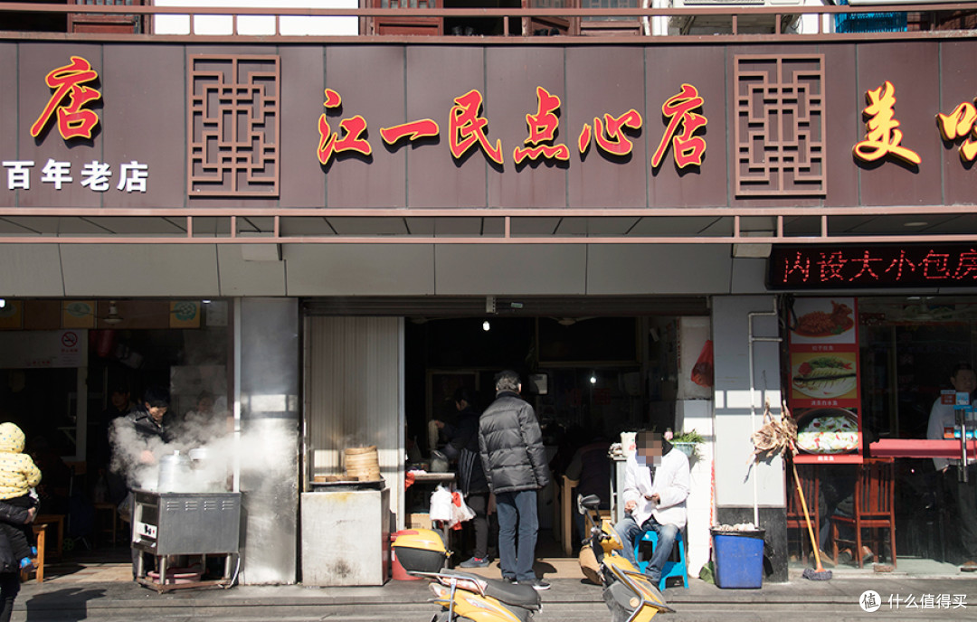 吃撑、玩好、买足:朱家角美食一日游