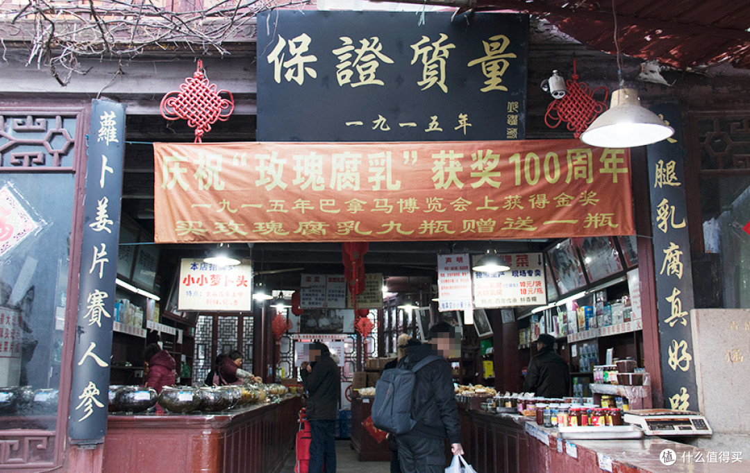 吃撑、玩好、买足:朱家角美食一日游