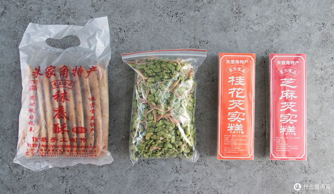 吃撑、玩好、买足:朱家角美食一日游