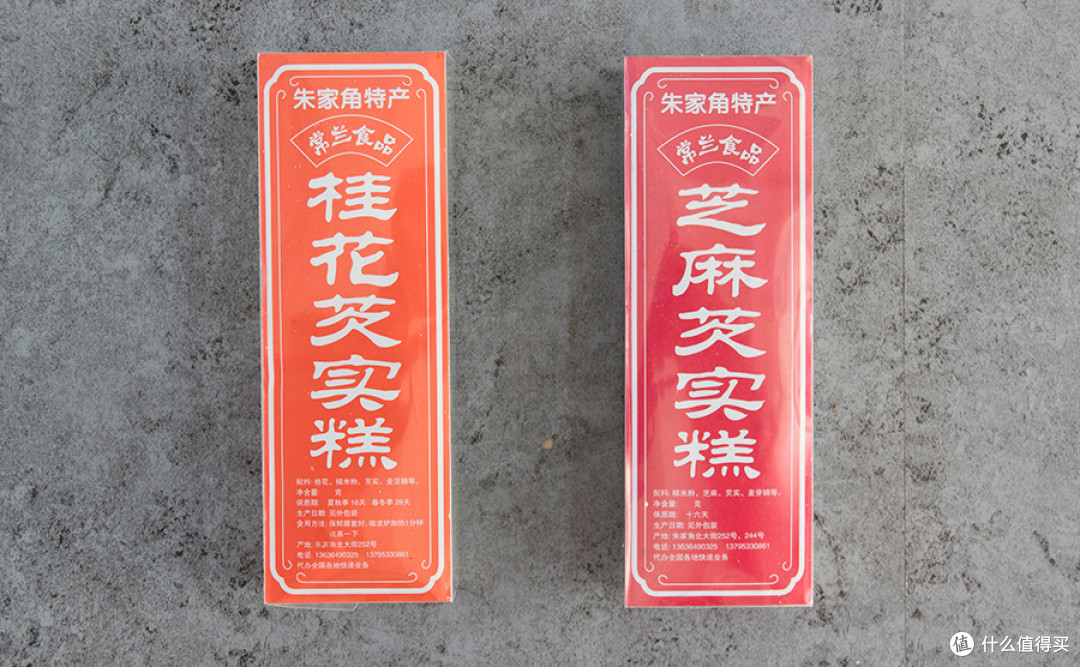 吃撑、玩好、买足:朱家角美食一日游