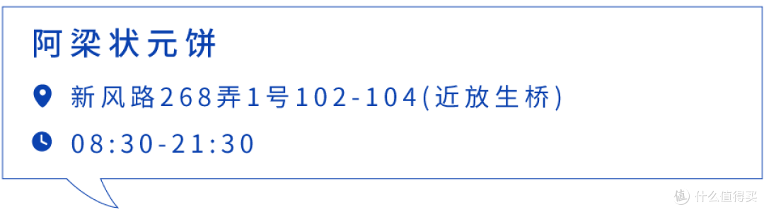 吃撑、玩好、买足:朱家角美食一日游