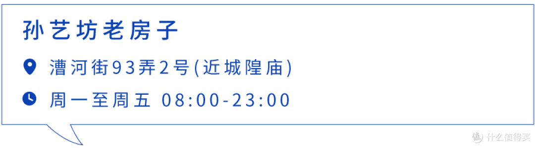 吃撑、玩好、买足:朱家角美食一日游