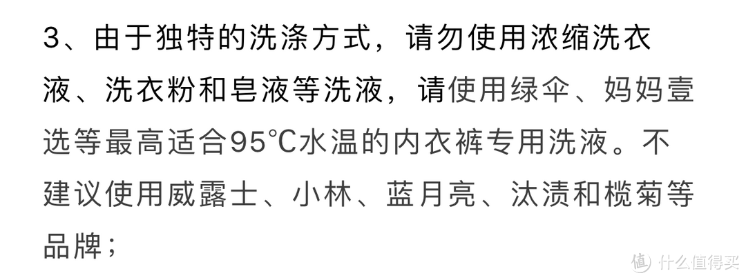 2018从洗内内“开始”！众测福袋之笑脸内裤洗护机