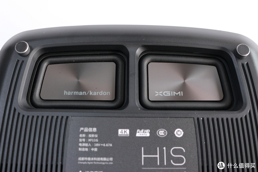 XGIMI 极米H1S 投影仪 一年使用感受+售后维修换机体验