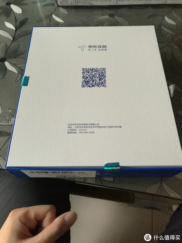 清清楚楚的二手东