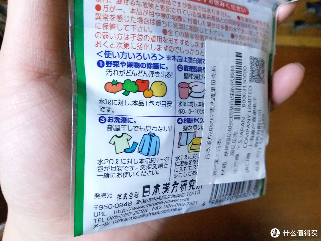 真的有用吗？清洁对抗赛：网红贝壳粉PK家用面粉小苏打