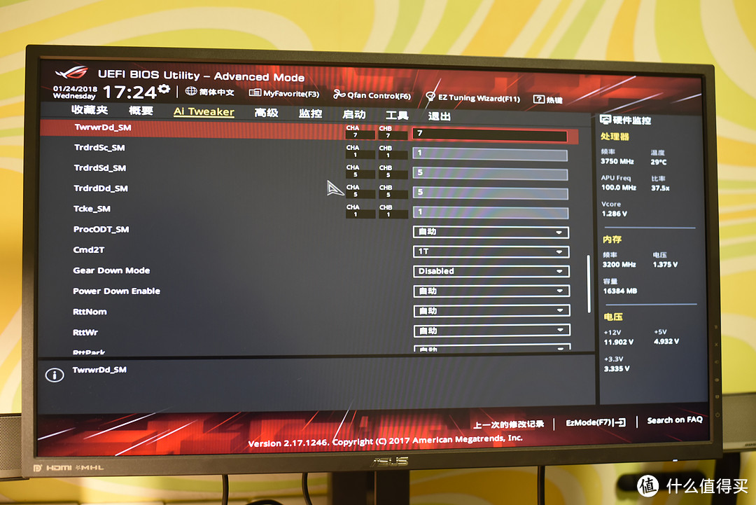 新配电脑的使用体验—AMD 锐龙 Ryzen R7 1700 处理器+ ASUS 华硕 B350F gaming 主板