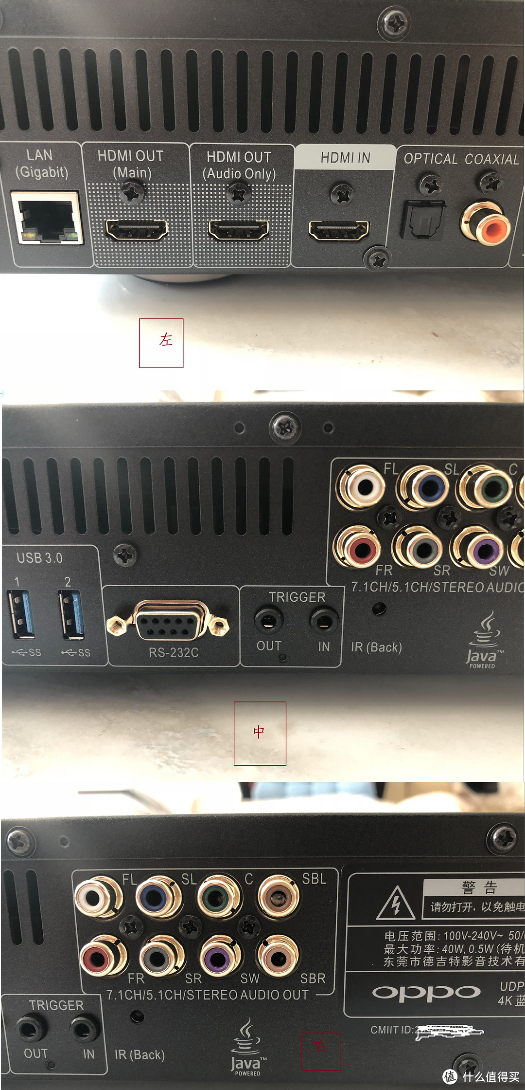 为4K家庭影院时代献上礼炮，OPPO UDP-203 4K UHD蓝光播放器，OPPO DIGITAL的第一发炮弹