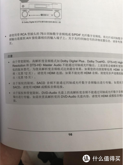 为4K家庭影院时代献上礼炮，OPPO UDP-203 4K UHD蓝光播放器，OPPO DIGITAL的第一发炮弹