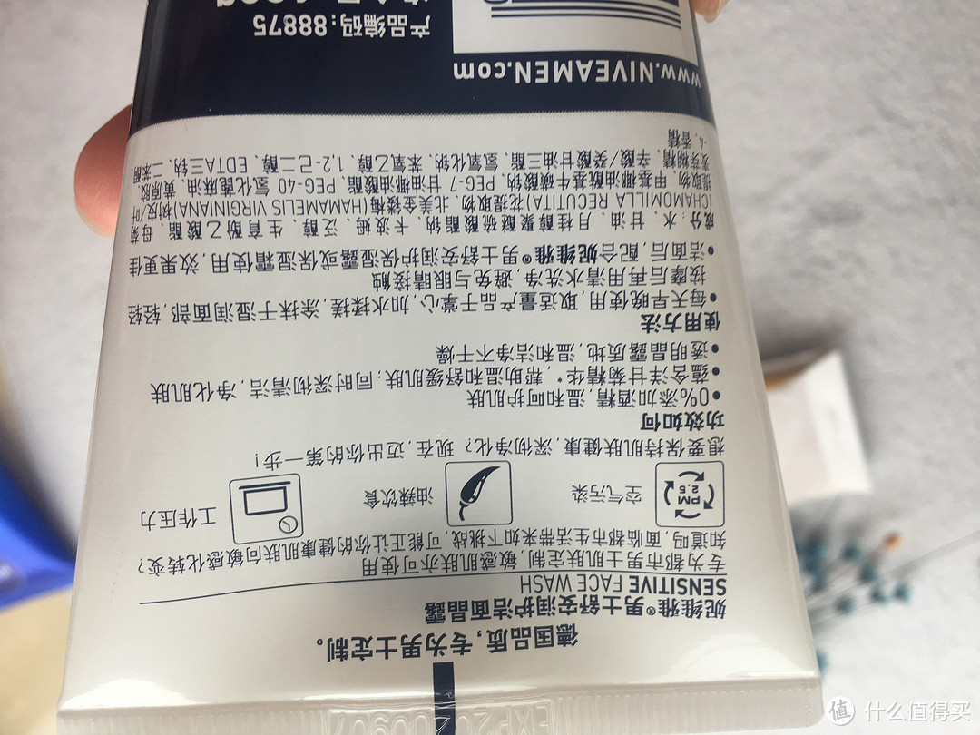 新年洗白白，到底哪一款好用，哪一款雷区？百元以内洗面奶评测