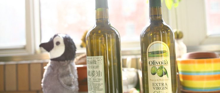 跨年福袋福气满满欧丽薇兰特级初榨橄榄油 服饰鞋包 什么值得买