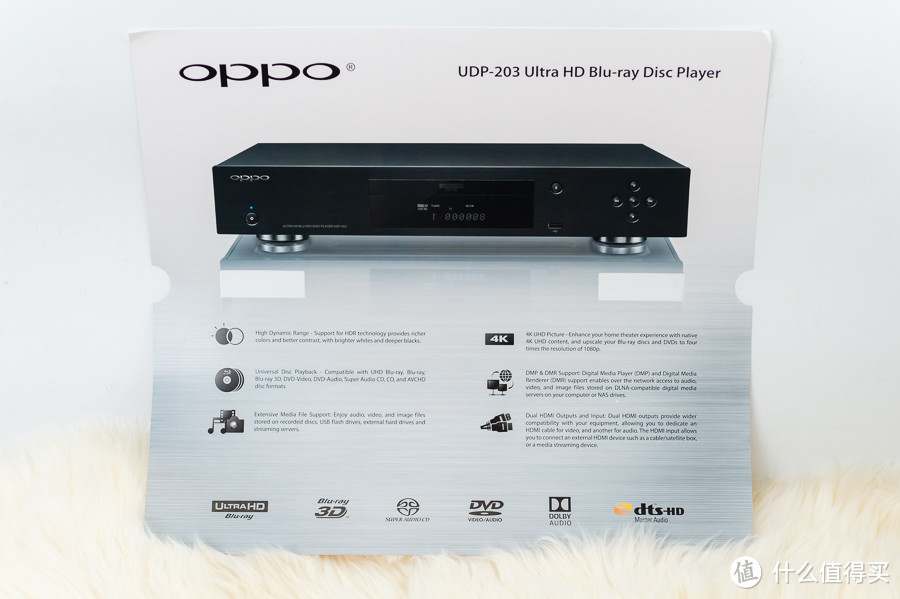 网络时代的碟片情怀，画质音质至上之选，OPPO UDP-203 4K UHD蓝光播放器众测报告