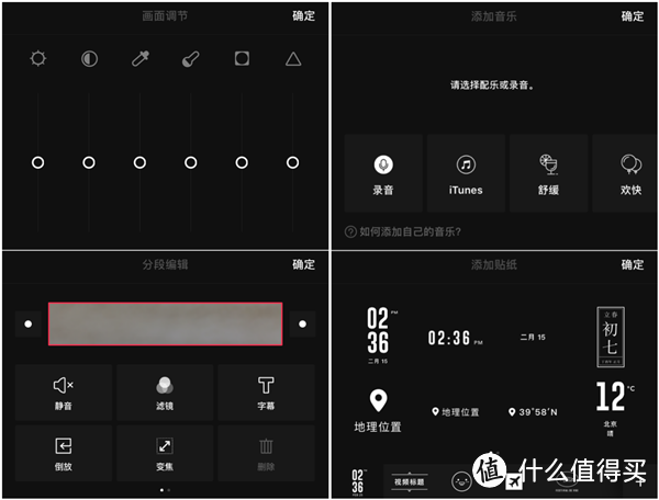 有了这么6款App，一点都不担心闲暇的时间很无聊了