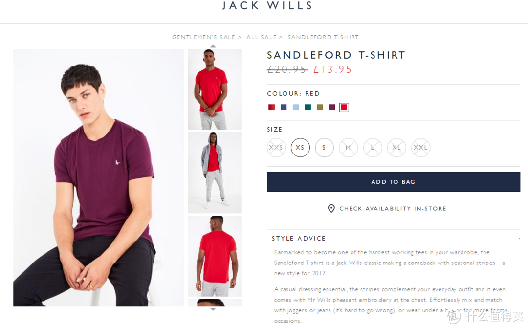 英伦风 JACK WILLS 官网海淘攻略