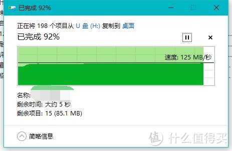 真假？批次？容量？SanDisk 闪迪 CZ73 优盘 横评（32GB VS 64GB）