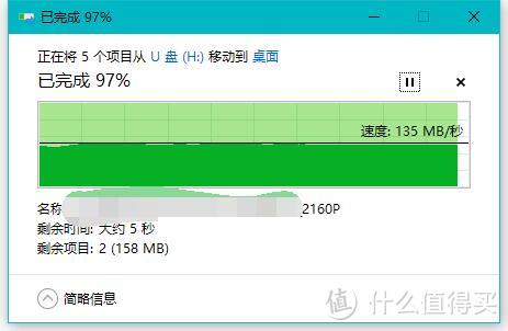 真假？批次？容量？SanDisk 闪迪 CZ73 优盘 横评（32GB VS 64GB）