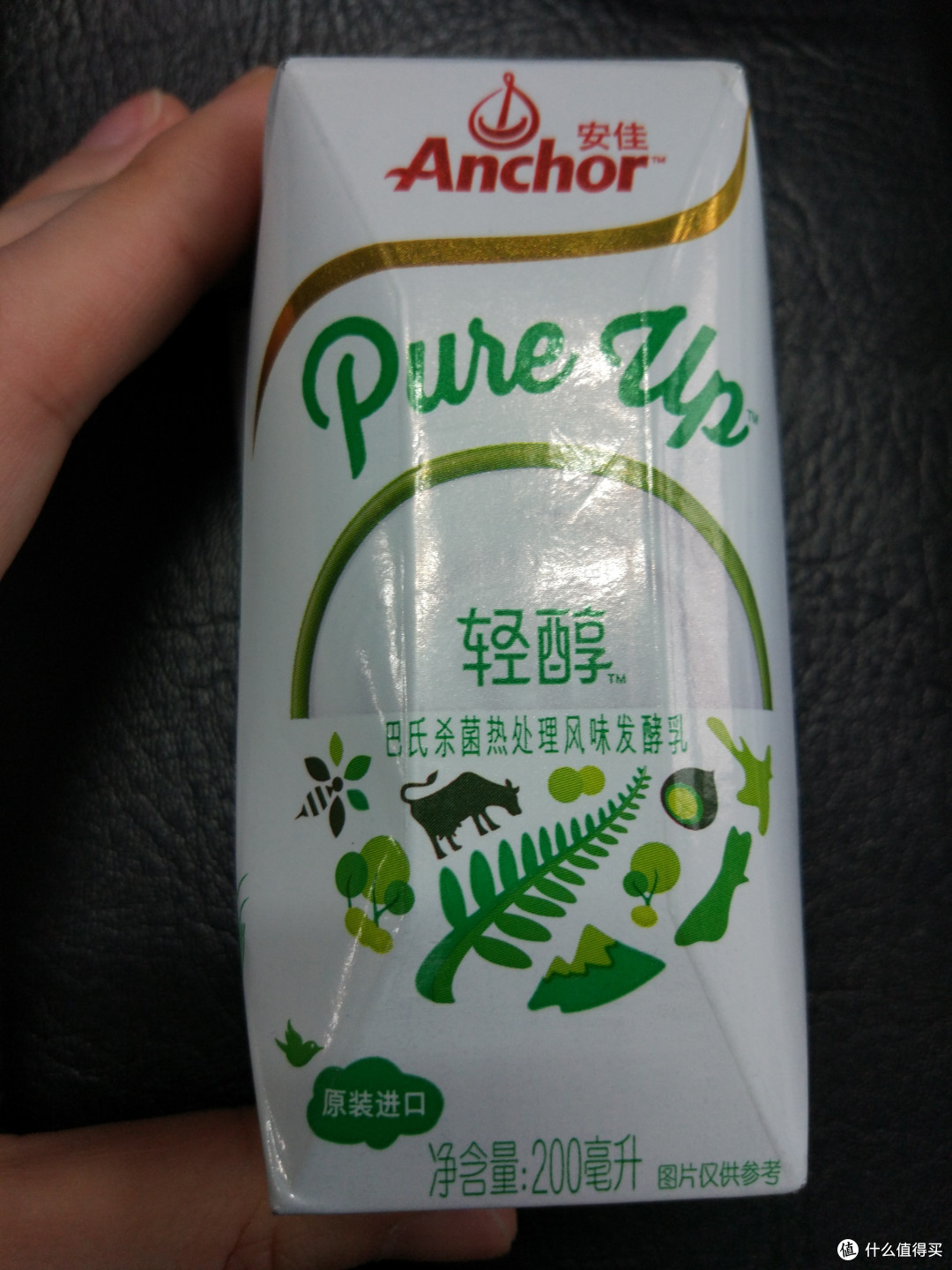 过年的福利 安佳酸奶 安佳Anchor 轻醇巴氏杀菌热处理风味发酵乳/2套