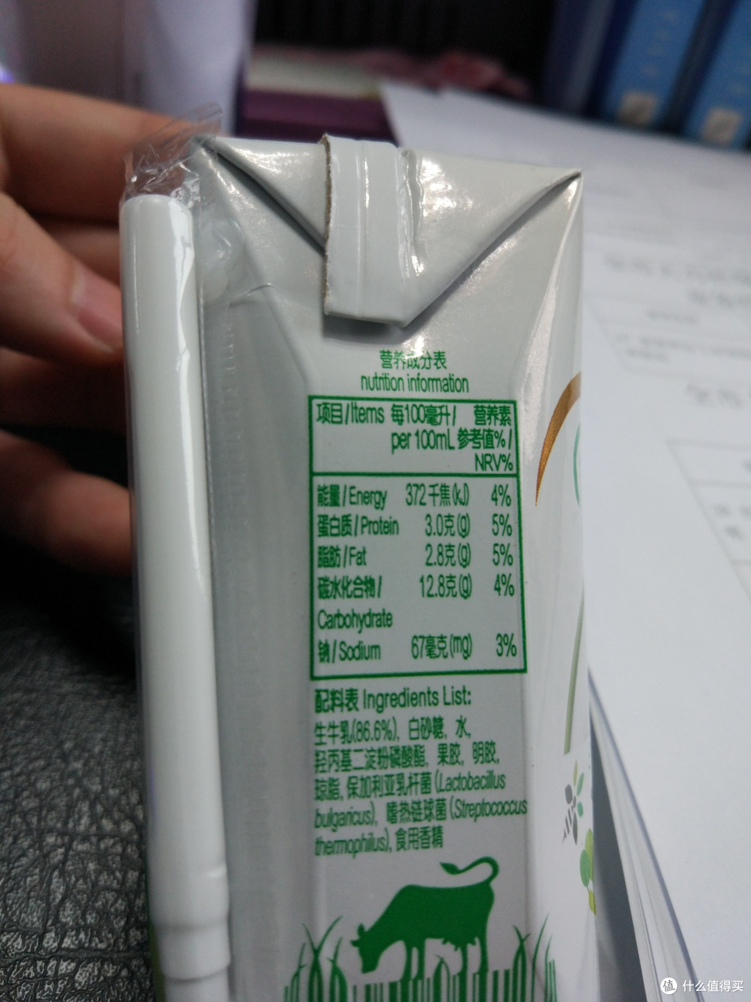 过年的福利 安佳酸奶 安佳Anchor 轻醇巴氏杀菌热处理风味发酵乳/2套