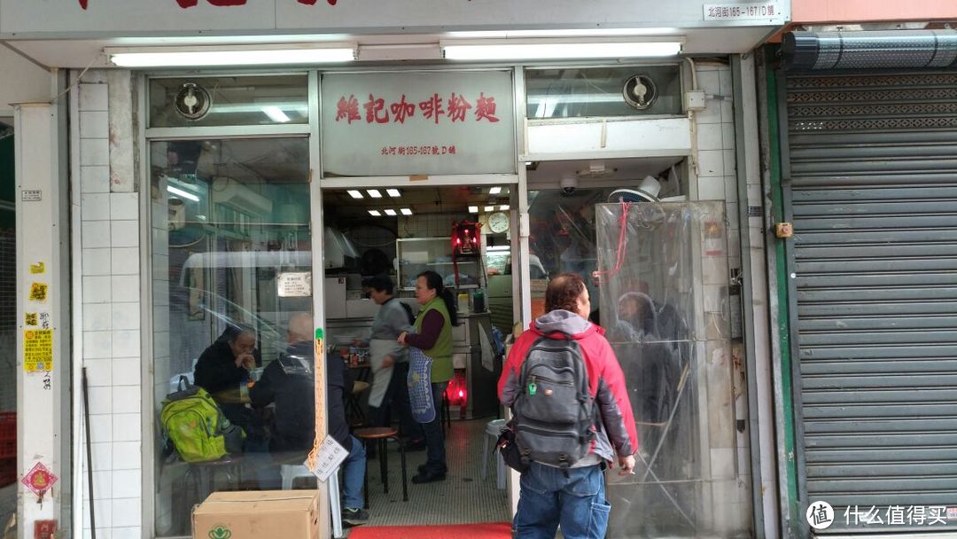 寻访地道香港小吃