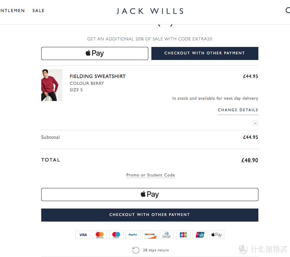 英伦风 JACK WILLS 官网海淘攻略