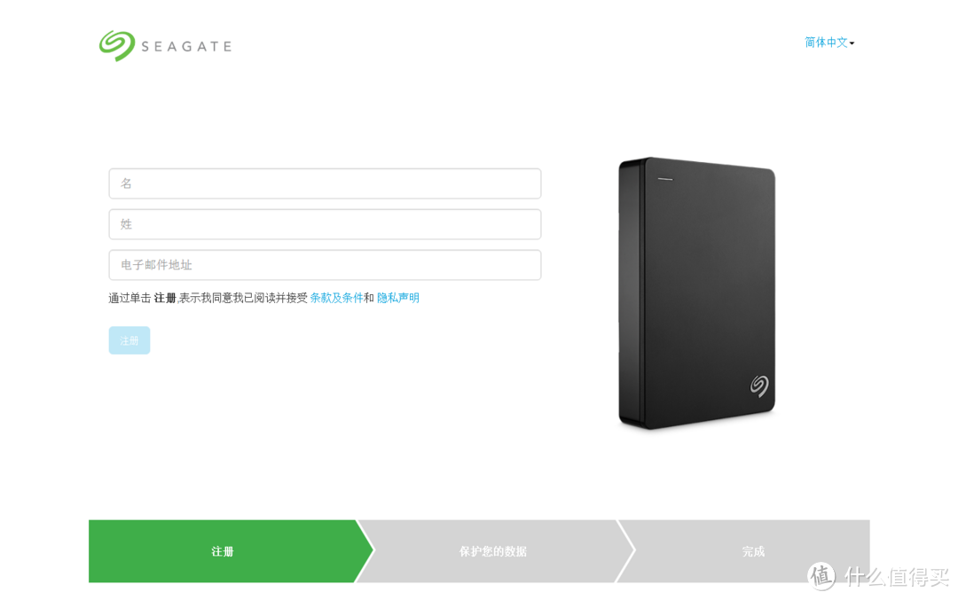 Seagate 希捷 Backup Plus 睿品4TB  移动硬盘 金属黑 开箱简测