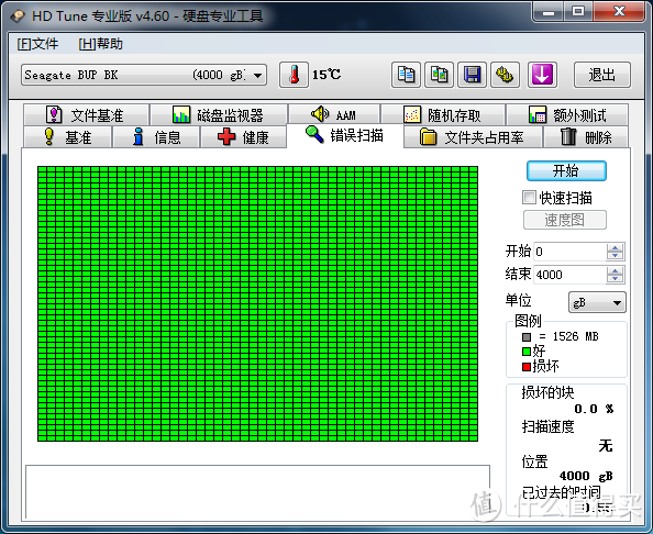 Seagate 希捷 Backup Plus 睿品4TB  移动硬盘 金属黑 开箱简测