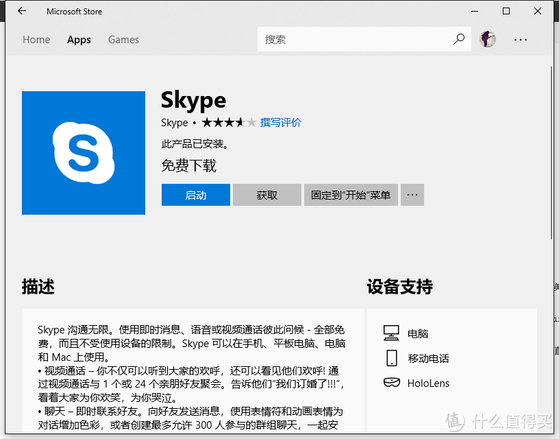 英语不好没关系 谈谈自己打电话取消雅诗兰黛美国官网订单的小心得 口红 什么值得买