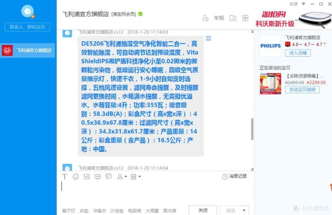 还在为雾霾天犯愁吗？选购空气净化器心路历程：Midea 美的 空气净化器 开箱