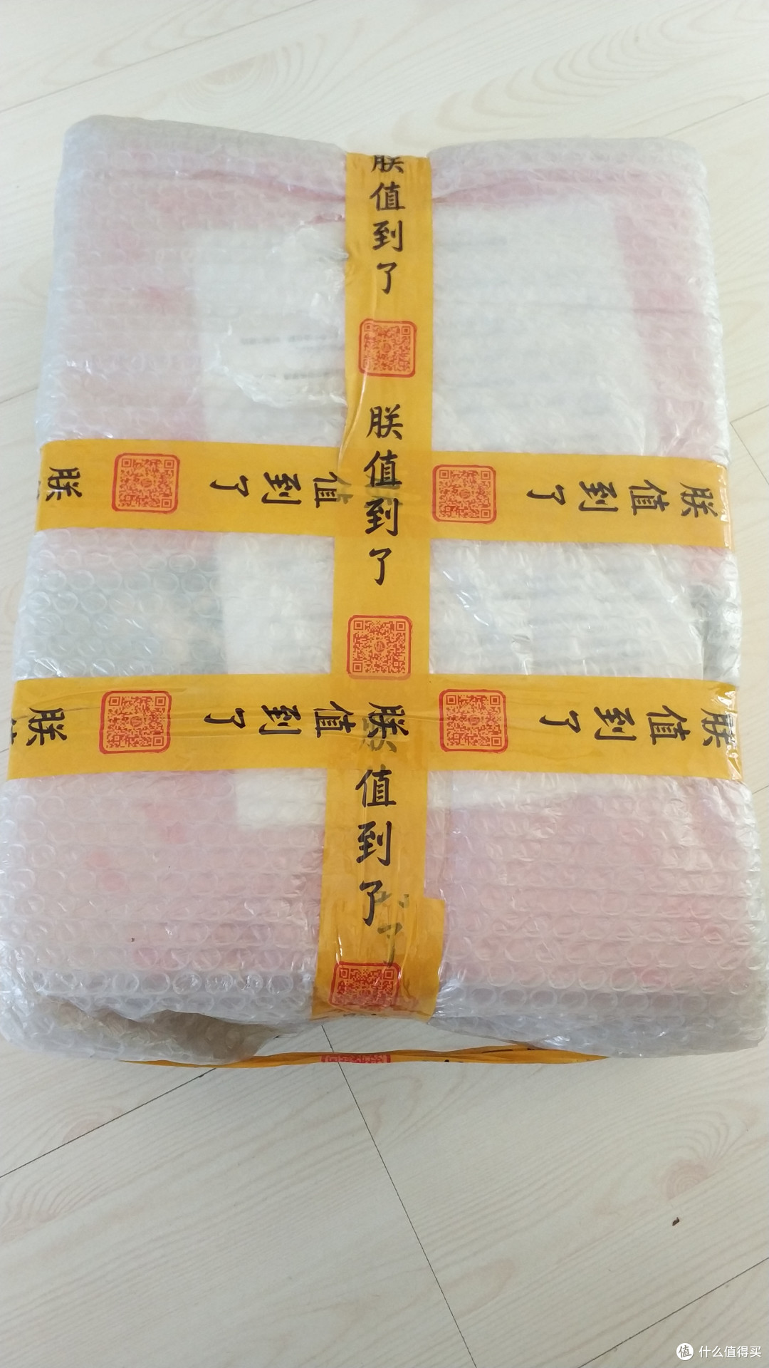 【年终回馈】众测跨年福袋-----姚生记 高档年货坚果礼盒