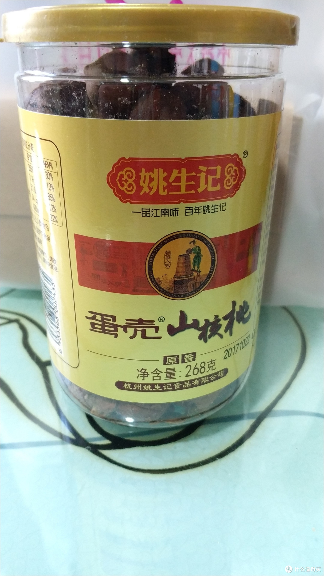 【年终回馈】众测跨年福袋-----姚生记 高档年货坚果礼盒