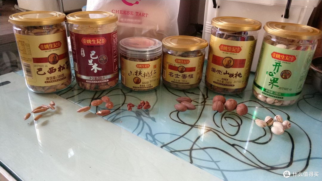 【年终回馈】众测跨年福袋-----姚生记 高档年货坚果礼盒