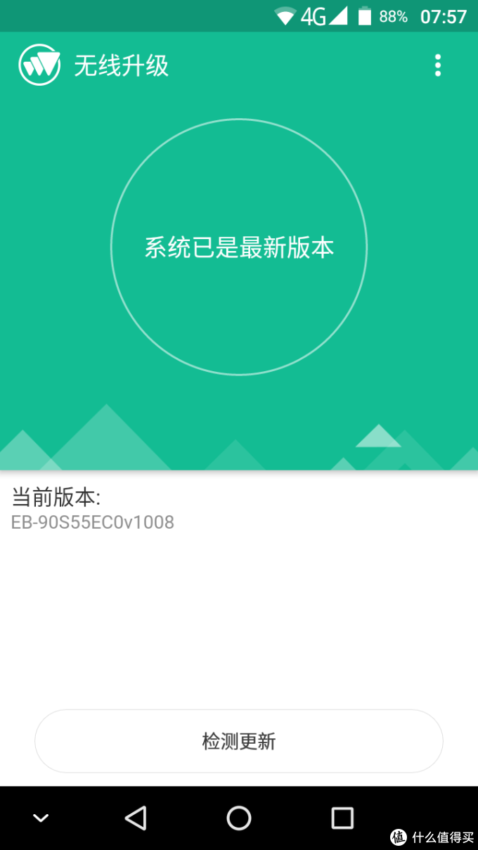 #原创新人#价廉物美的一股清流—Panasonic 松下eluga c 手机 拆箱及简介