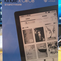 亚马逊 Kindle X 咪咕 电子书阅读器外观展示(数据线|USB接口|包装)