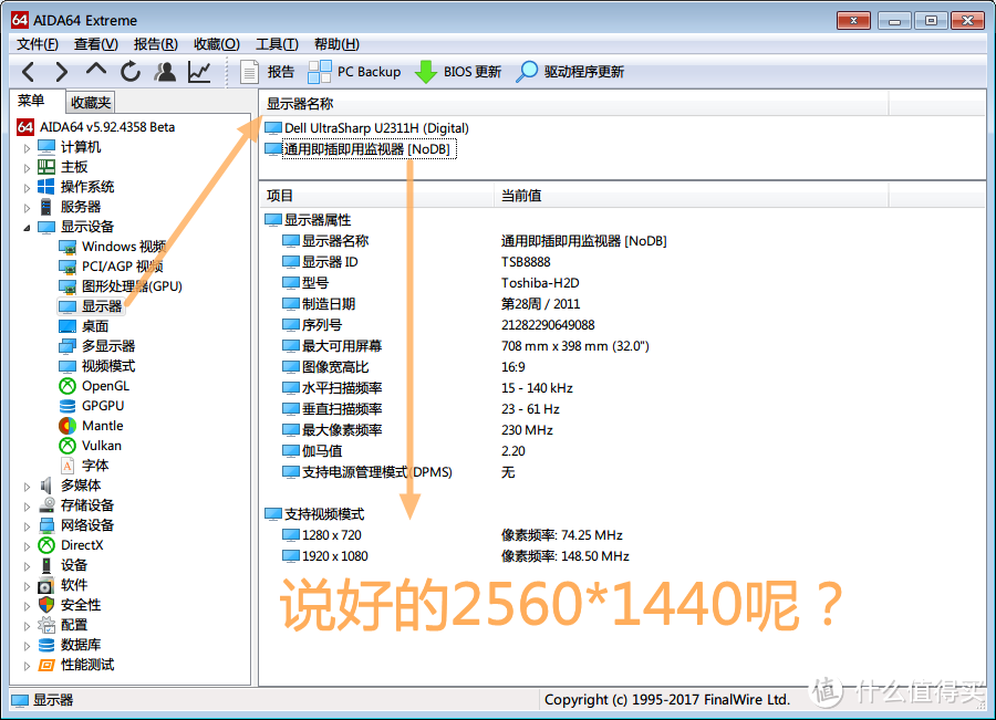 Kim工房：长江后浪，颠覆未来？Cinera头戴式影院评测