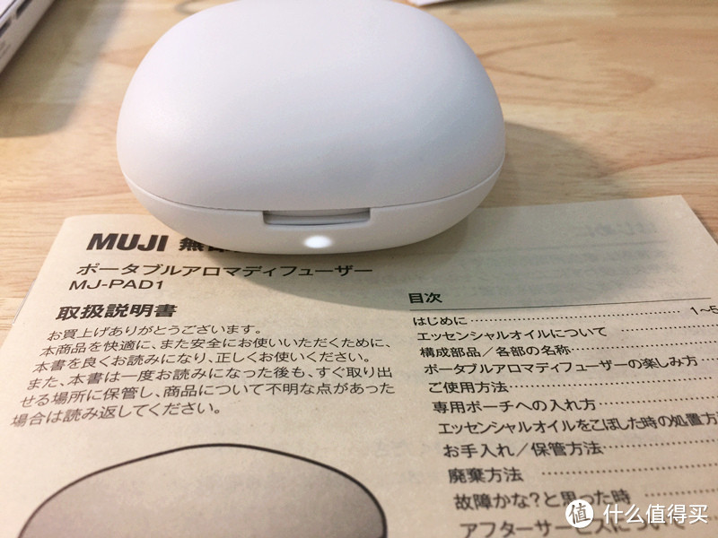 #原创新人#muji 便携香薰机：不想要加湿的选择！