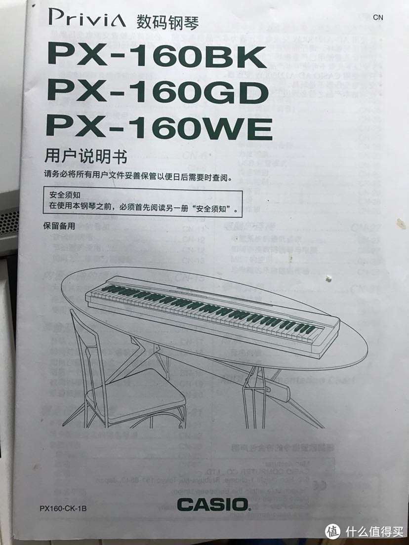 2999的 CASIO 卡西欧 px一160，88键 电子钢琴 迟来的晒单