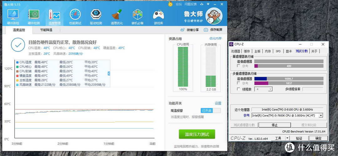 #本站首晒#不满千的Intel 英特尔 i3-8100 CPU 配合ASRock 华擎 H110 主板有多强，我来告诉你