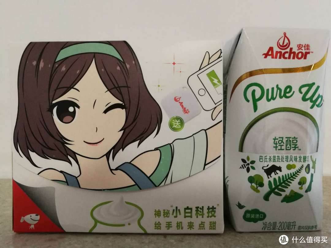 【轻众测·京东食品】安佳Anchor 轻醇巴氏杀菌热处理风味发酵乳