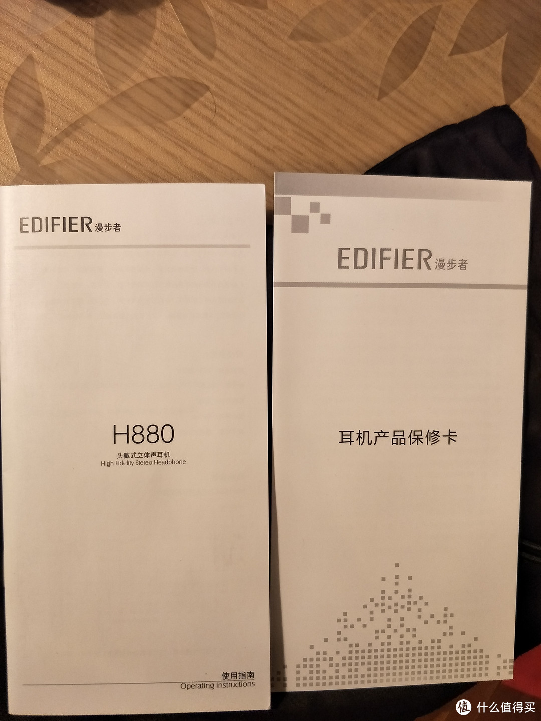 千元级的享受——Edifier H880耳机  众测跨年福袋