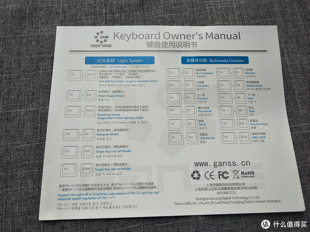 冬日里的那一抹骚红---------在年底终于抓住了一次众测的尾巴，顺便回顾下17年个人的大妈历程