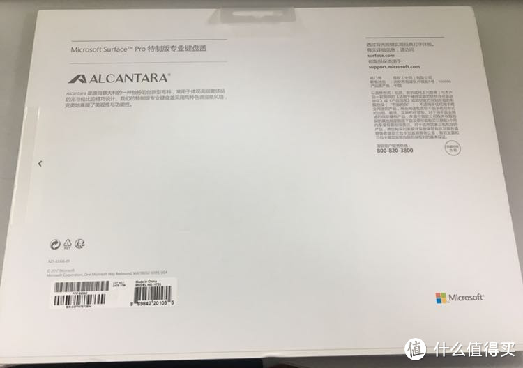 Microsoft 微软 New Surface Pro 平板电脑 开箱 & 使用心得