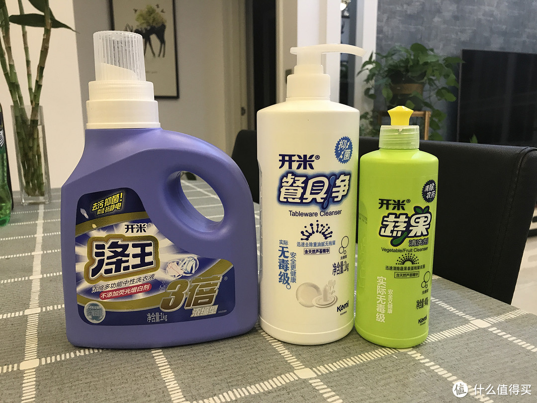 以专利技术为核心 打造新一代环保洗涤产品 开米 涤王、餐具净、蔬果净套装