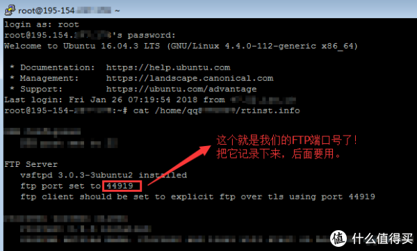 给服务器开启HTTP下载,并高速取回“云上”文件