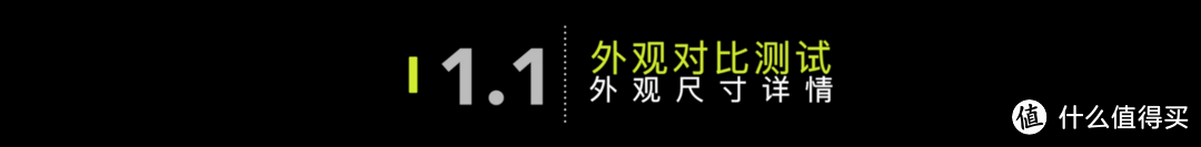 千元全面屏手机 360 n6 vs 红米 5plus 半月对比评测