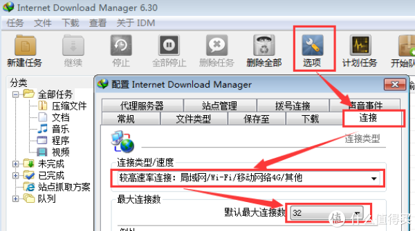 给服务器开启HTTP下载,并高速取回“云上”文件