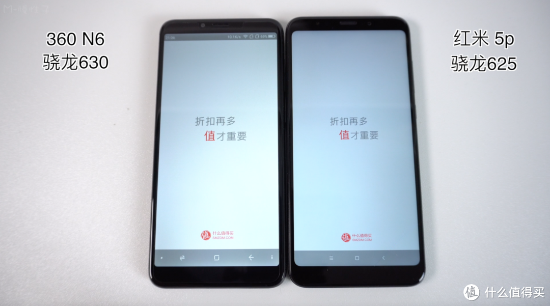 千元全面屏手机 360 n6 vs 红米 5plus 半月对比评测