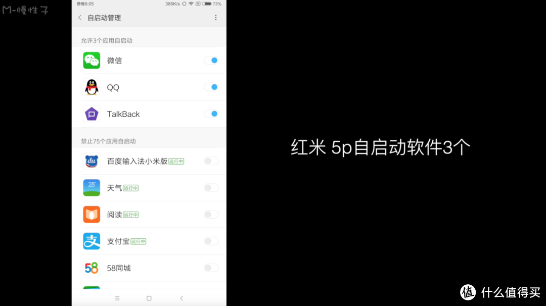 千元全面屏手机 360 n6 vs 红米 5plus 半月对比评测