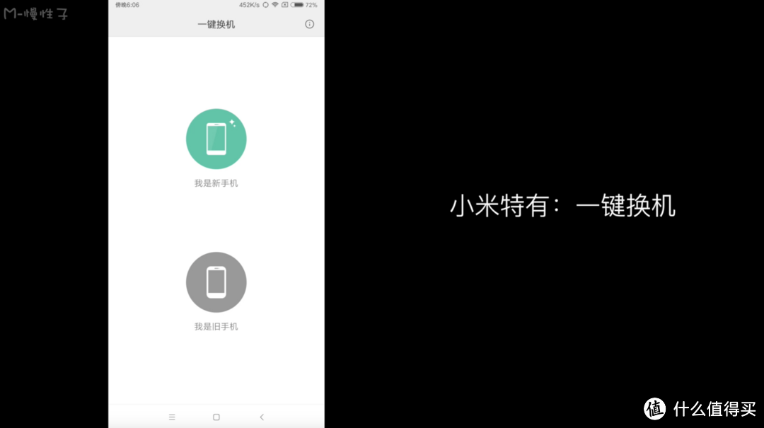 千元全面屏手机 360 n6 vs 红米 5plus 半月对比评测