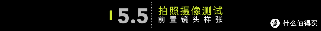 千元全面屏手机 360 n6 vs 红米 5plus 半月对比评测