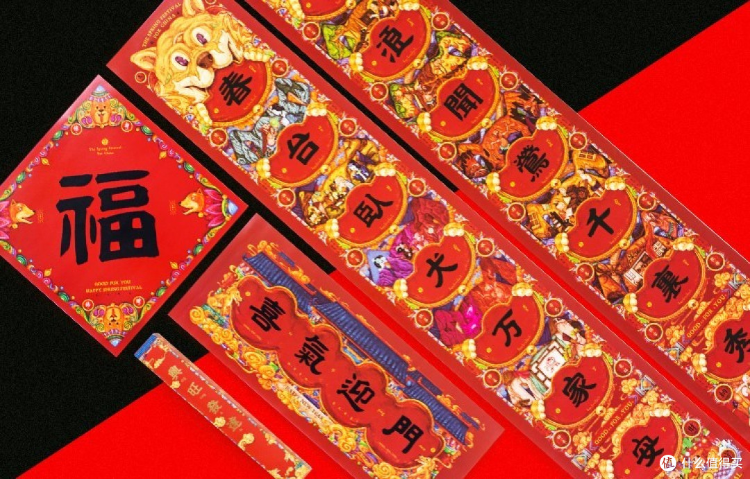 #年货大作战#回味歌谣忆童年,让传统年味回家(下)